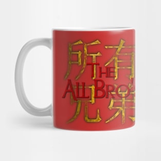 Mulan (Live-Action Remake) Breakdown Mug